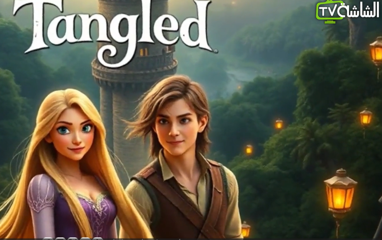 Tangled